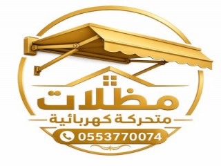 مقاولات عامة