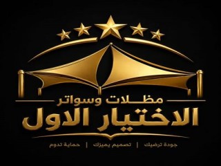 تركيب ألواح الساندويش بنل للورش والمصانع