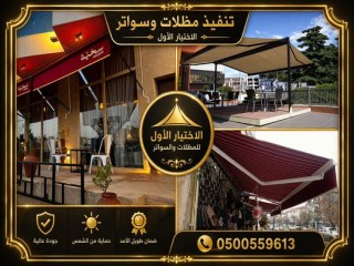 تركيب وتصميم هناجر ابتكار الاختيارالاول،مصانع وورش
