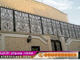 سواتر ابتكار جديد من مظلات وسواتر الاختيارالاول  مظلات بالريموت, ابتكارجميع انواع المظلات والسواتروالهناجرالتخصصي مظلات السيارات