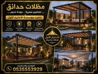 هناجرأبتكارظل التخصصي