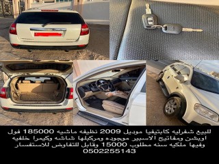 للبيع شفرلية كابتيفيا موديل 2009