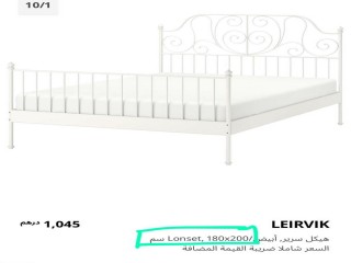 سرير + طاولات جانبية