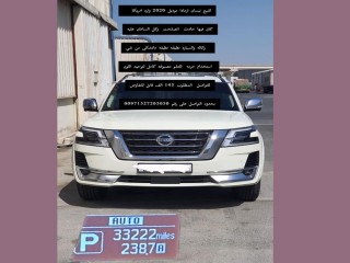 نيسان ارمادا موديل 2020