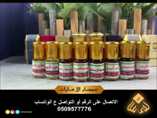 دهن العود