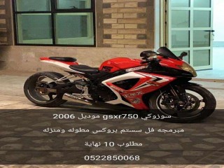 سوزوكي 750 gsxr 
