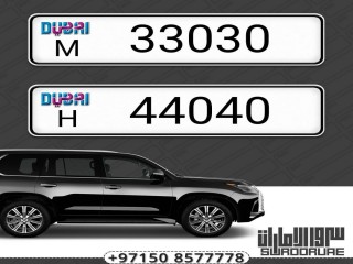 ارقام سيارات دبي للبيع