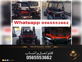 السيارة المميزة اكثر متانه
