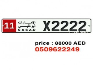 لوحات سيارات ابوظبي