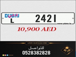 رقم مميز جداً للسيارة