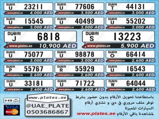 لوحات سيارات جميلة 