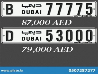 اجمل لوحات للبيع سيارات دبي