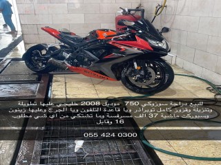 دراجة سوزوكي 750 موديل 2008