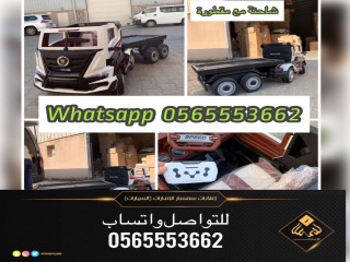 شاحنة مع مقطورة للاطفال