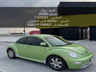 للبيع بيتل موديل 2000