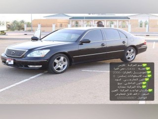 لكزس LS430 موديل 2006
