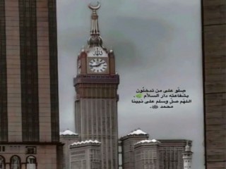 عمارة للبيع في موقع استثماري بأفضل احياء مكه النسيم 