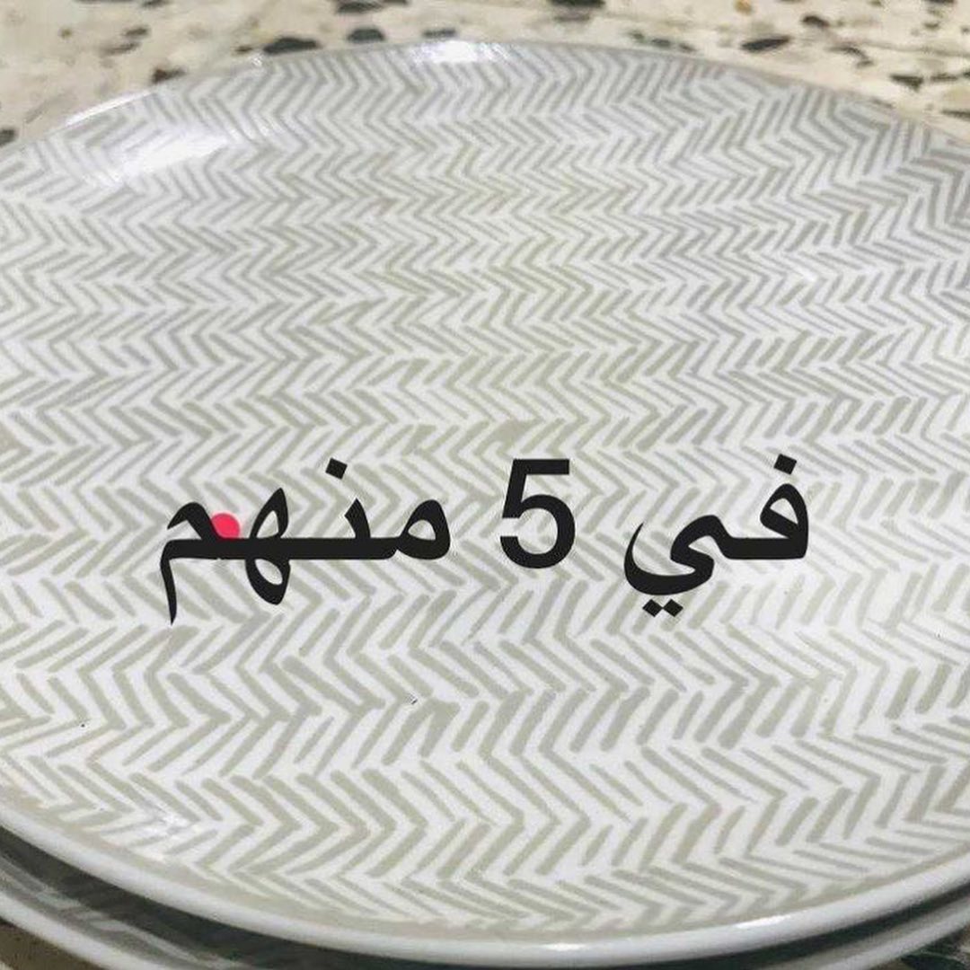 مجموعة صحون زجاج  
