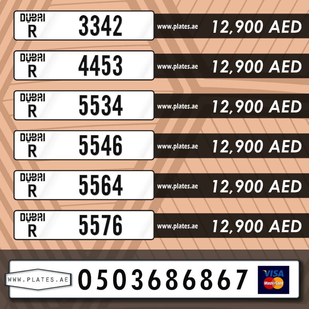 ارقام سيارات للبيع مميزة