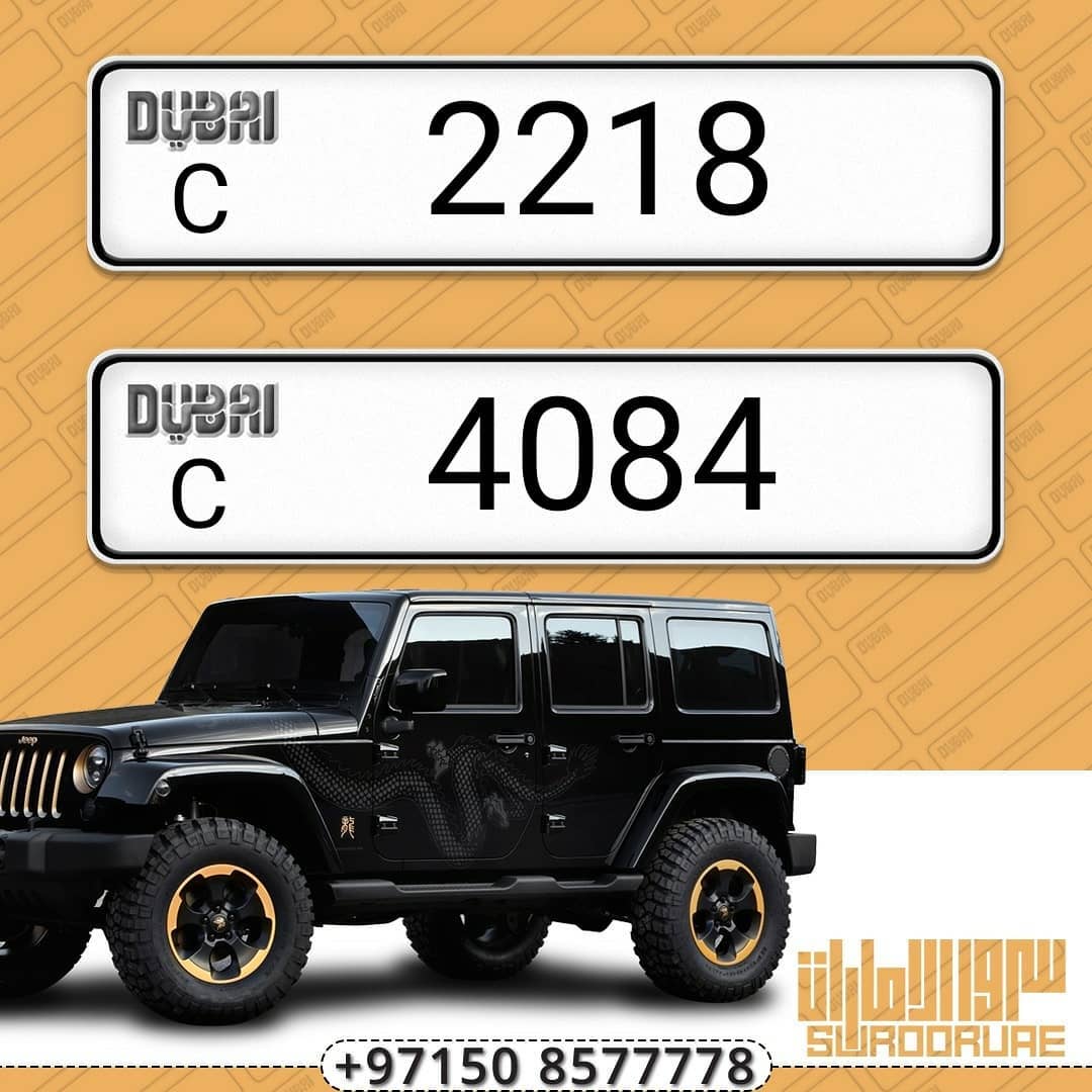 ارقام سيارات دبي للبيع