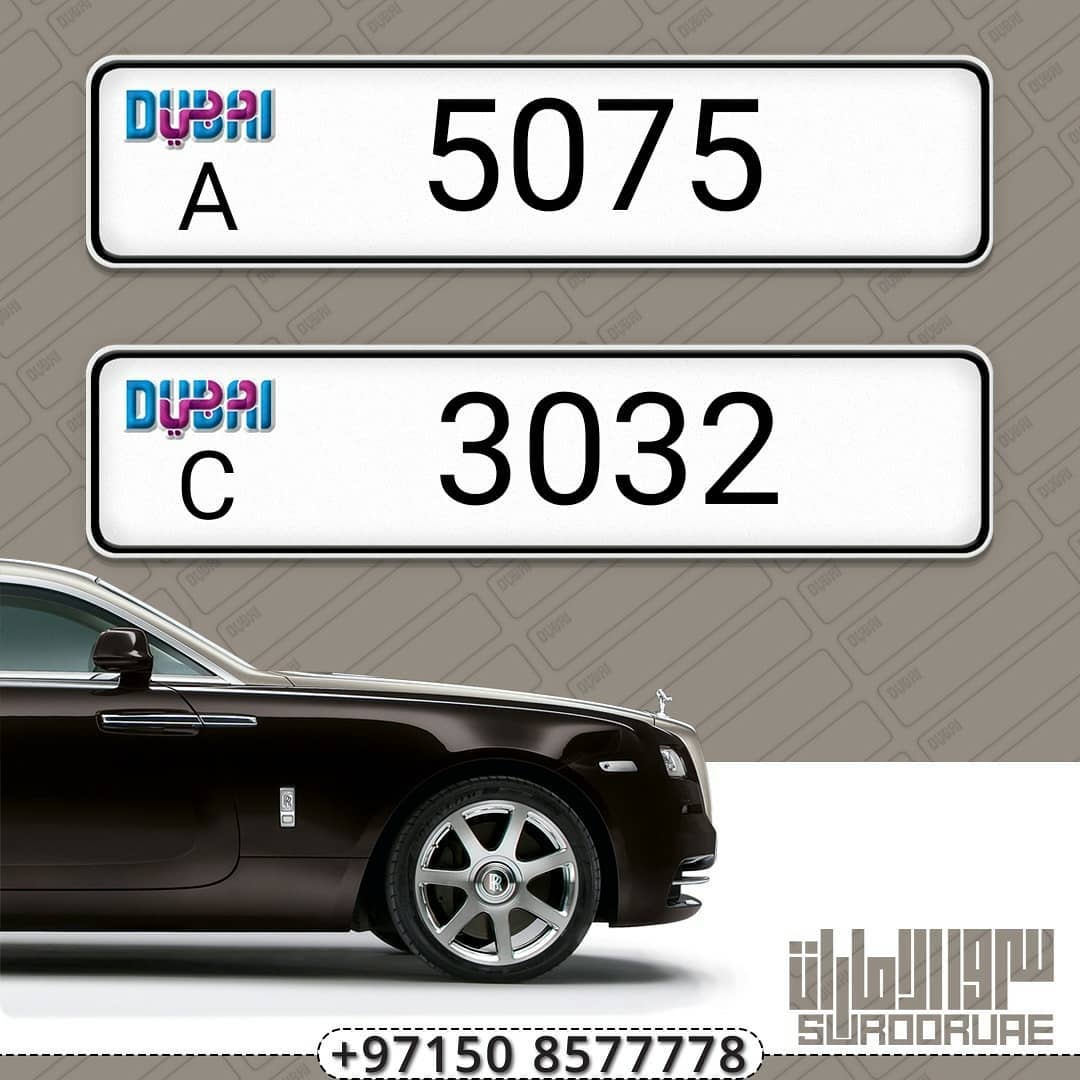 ارقام سيارات دبي للبيع