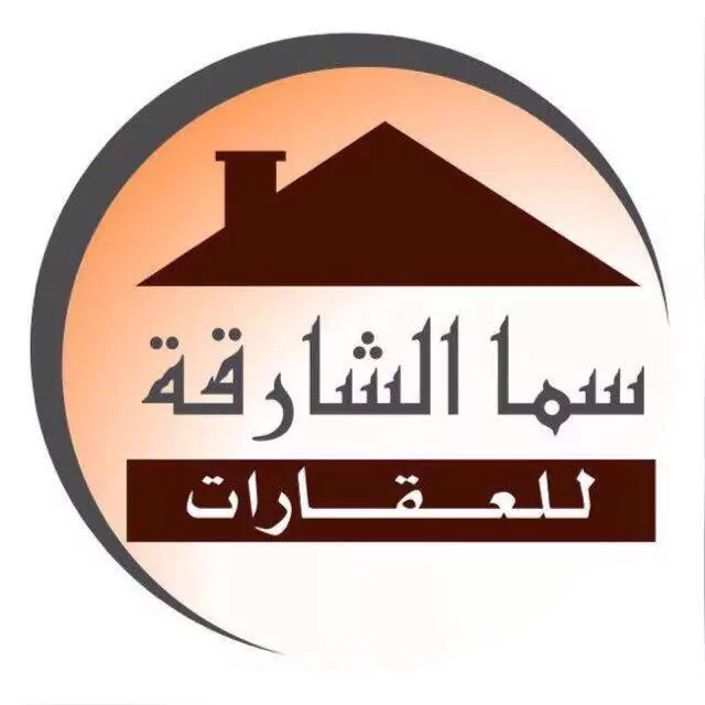فيلا السيوح للإيجار طابقين في الشارقة 