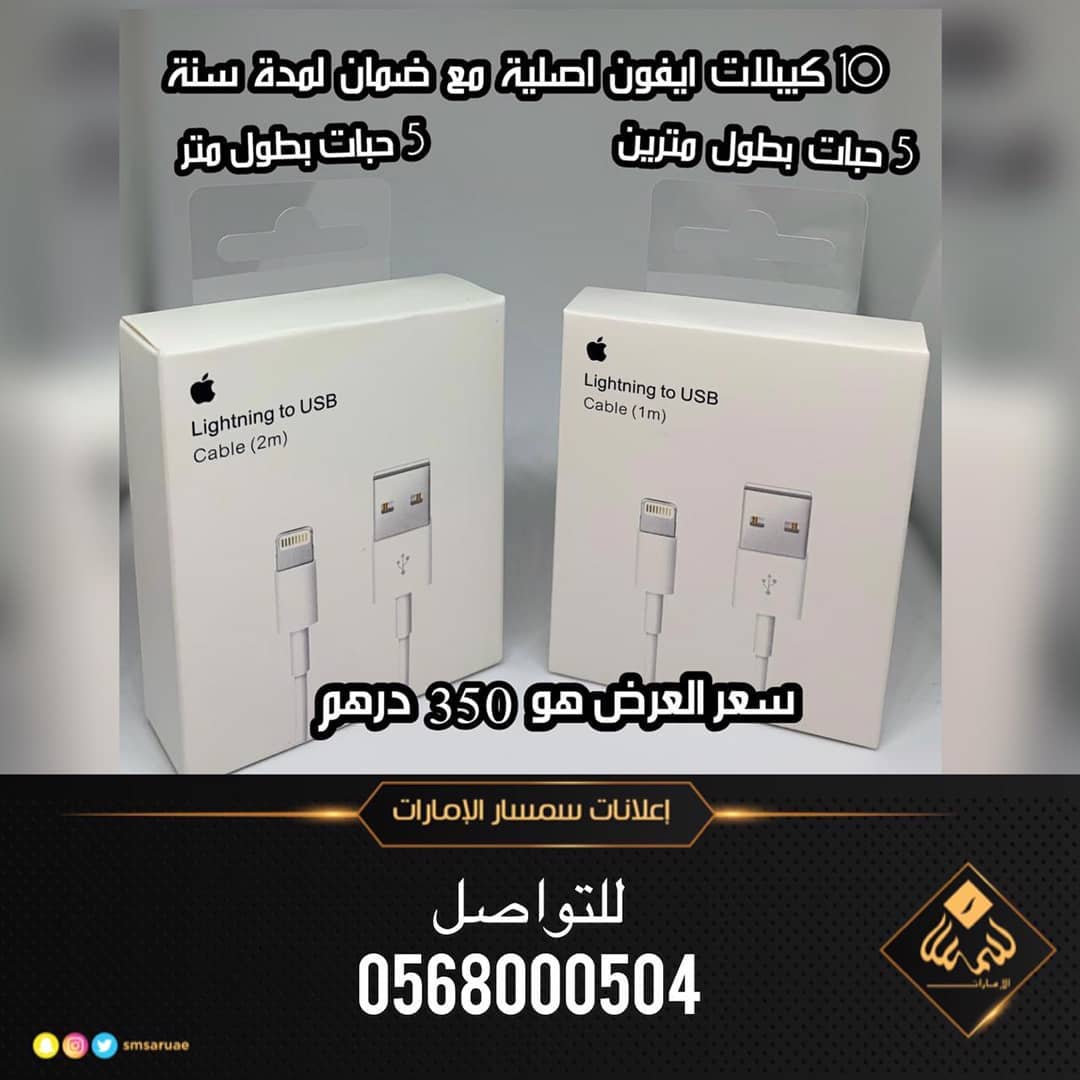 كيبلات