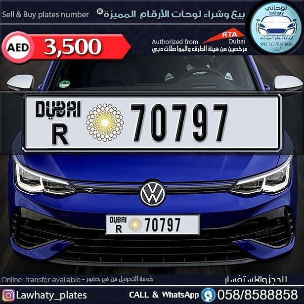 متخصصين في أرقام دبي