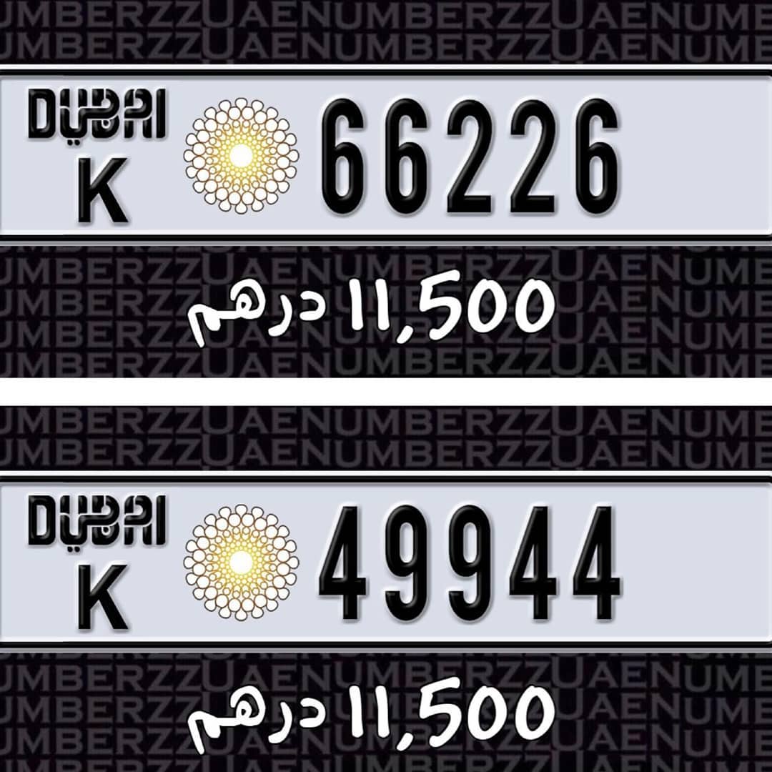 ارقام سيارات بيع دبي مميزه جدا