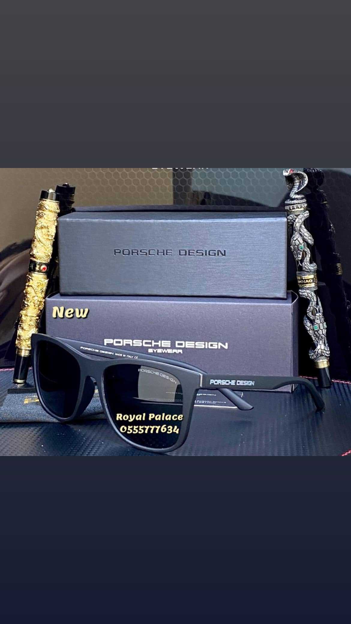 رويال بالاس للنظارات 0555777634 