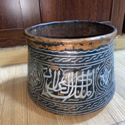 قدر نحاسي قديم عليه نقش الحاكم الناصر