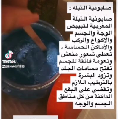 منتجات مغربيه اصليه 