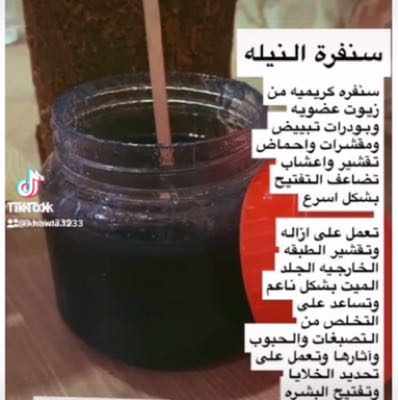 منتجات مغربيه اصليه 