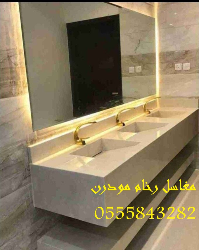     مغاسل رخام ، بناء مغاسل رخام حمامات في الرياض