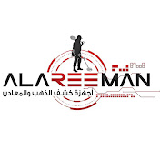 alareeman_company1