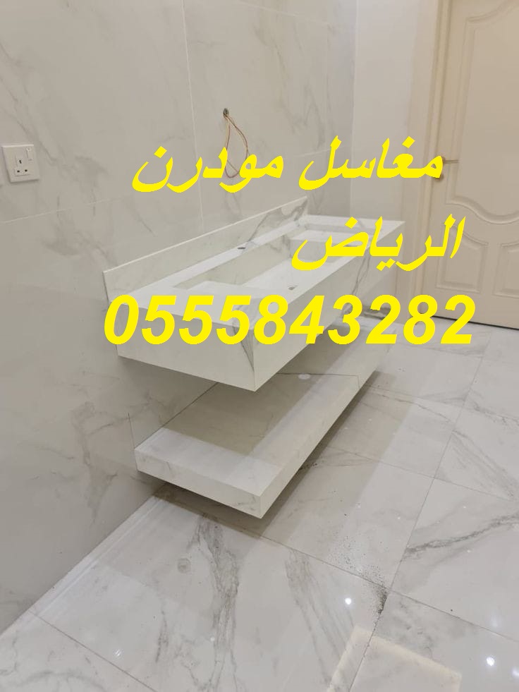                  مغاسل رخام ، بناء مغاسل رخام حمامات في الرياض