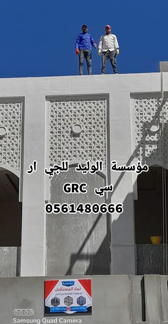 GRC 0561480666
