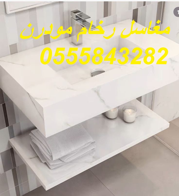                مغاسل رخام , تركيب وتفصيل مغاسل رخام حمامات في مدينة الرياض