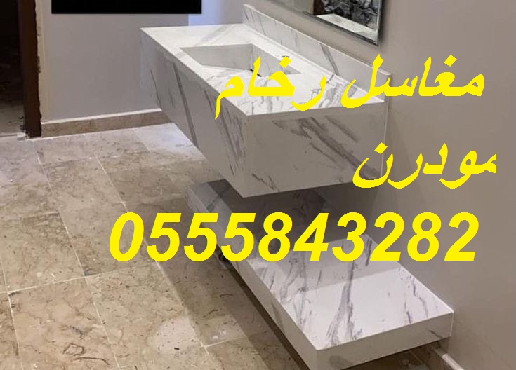                مغاسل رخام , تركيب وتفصيل مغاسل رخام حمامات في مدينة الرياض