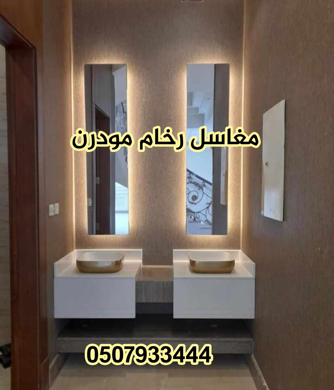  > مغاسل رخام ، تركيب وتفصيل مغاسل رخام حمامات في الرياض