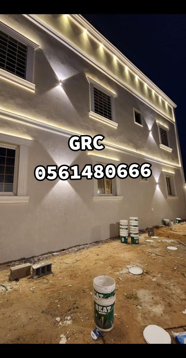  GRC Makkah  0561480666