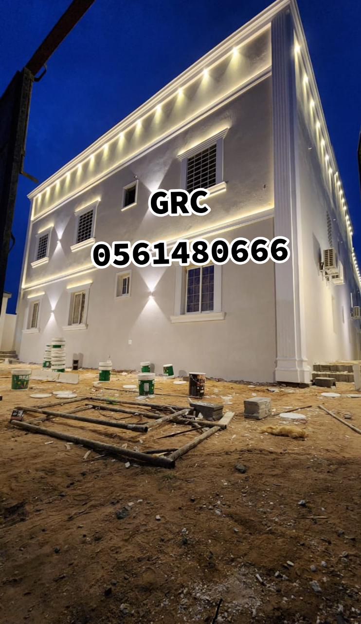  GRC Makkah  0561480666