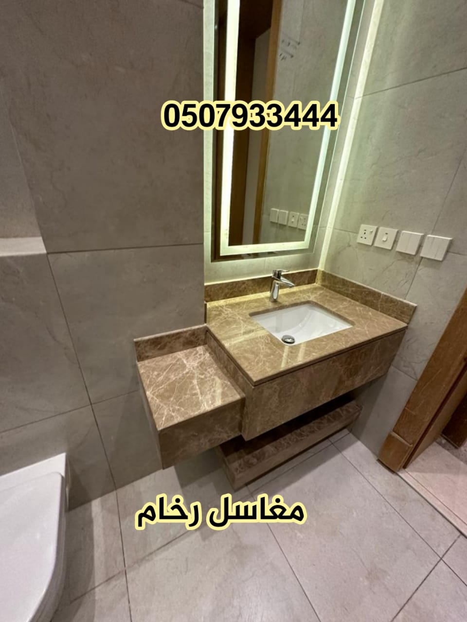           > مغاسل رخام ، بناء مغاسل رخام حمامات في الرياض