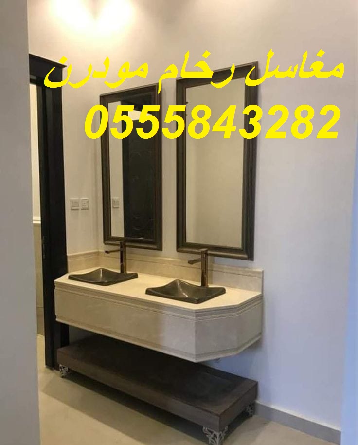                تركيب وتفصيل مغاسل رخام حمامات في مدينة الرياض