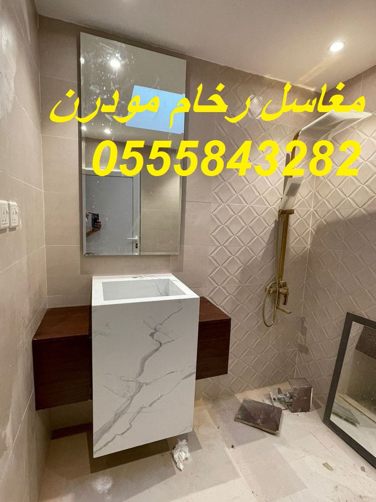                                 مغاسل رخام , ديكور مغاسل حديثة ، مغاسل حمامات الرياض
