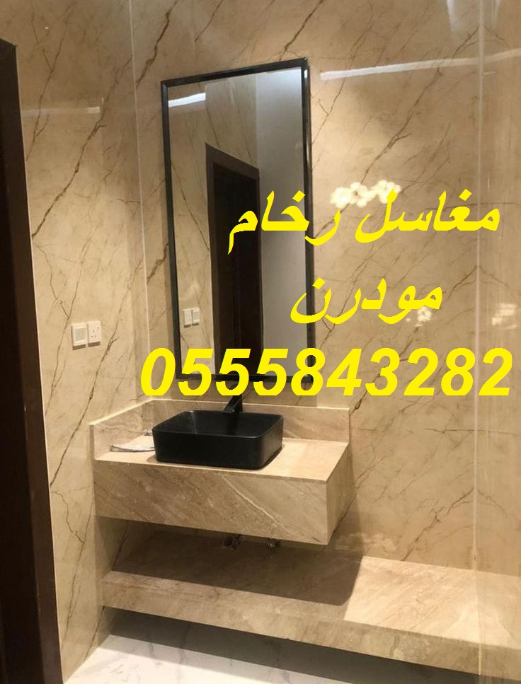                   مغاسل رخام , ديكور مغاسل حديثة ، مغاسل حمامات الرياض
