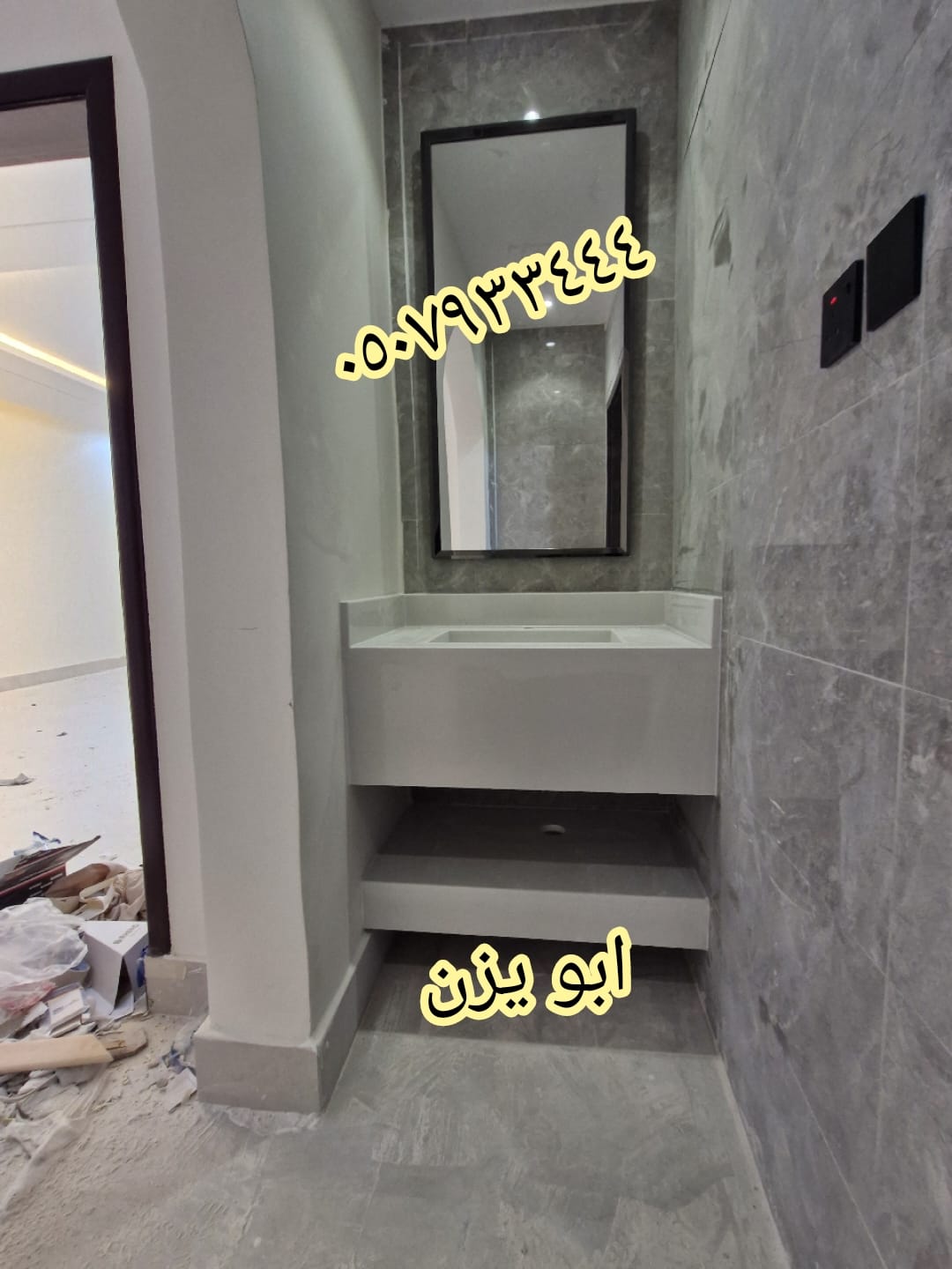                                                  مغاسل رخام , تركيب وتفصيل مغاسل رخام حمامات في مدينة الرياض