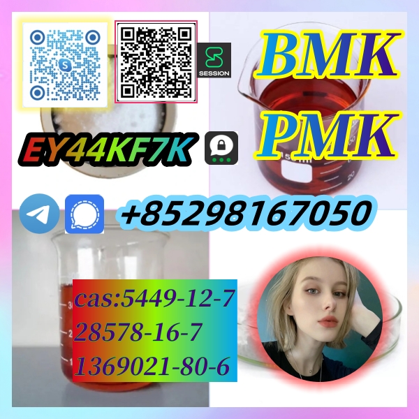 Research chemicals bmk pmk powder oil 