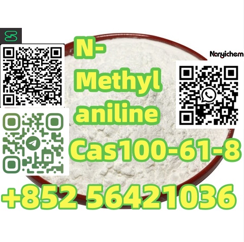 Cas 100-61-8   N-Methylaniline