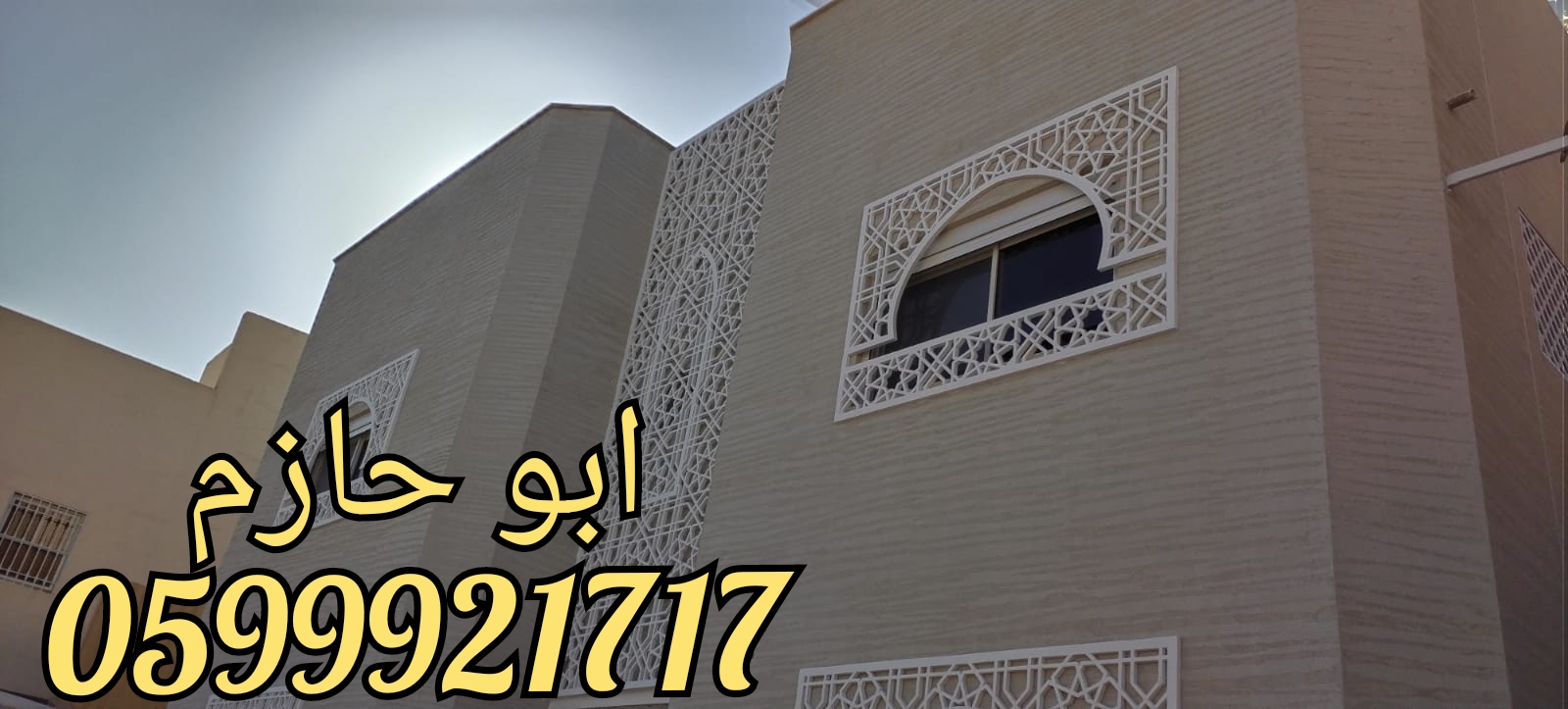    جي ارسي الرياض 2024                                                       ,                                                                 .,